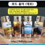 희희낙낚 준테크대포 로드거치구 로드홀더 낚시대거치 월산낚시 : 나광진월산낚시