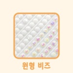 DIY 보석 비즈 포켓몬 키링 포켓몬스터 토케피 : 언에파