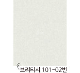 수입벽지 브리티시 101-01, 02, 16, 23번 4color 단색벽지 : 수입벽지 레그노