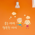 디자인베이 우드스티커 웃는아이 행복한아이 반제품 데코스티커 원인테리어 어린이집환경구성 : 코스캣