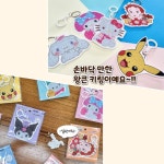 DIY 보석 비즈 포켓몬 키링 포켓몬스터 토케피 : 언에파