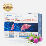 지엔네이쳐 파로효소 / 밀크씨슬 / 멀티비타민 / 칼마디 / 뮤코다당단백 / 멜라토닌 1+1 : 주식회사 지엔네이쳐