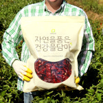 깨끗하게 세척한 국내산 햇 건고추 600g 꼭지제거 1근 : 자연닮음