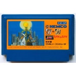 스파이 VS : 쿠마숍