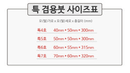 겸용붓7호 페인트붓 유성수성 브러쉬 오일스테인붓 건축도장사솔 부자재 DIY : SAGAGO