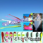 다운샷 웜 쉐드웜 소프트베이트 광어루어 우럭루어 루어웜 루어미끼 : 레츠고피싱