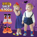 할로윈 단독 꼬무신 아기신발, 출산/돌/백일선물, 어린이 코스튬 : 주식회사 꼬무신