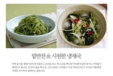 울릉도 자연산 돌미역 2올 (24년 5월 건조) 무료배송 : 해진몰