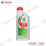 캐스트롤 GTX SP 5W-30 C3 1L 가솔린 디젤 LPG : EveryTool