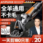 양털 깎는 기계 클리퍼 가축 양모깎이 이발기 애견 슈프림 6999W 직선날 9개 : 권서방네68