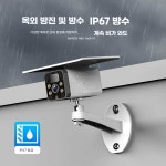 태양열CCTV 태양광 카메라 농막 야외용 방범용 cc카메라 외부 보안 태양열cctv 1. WiFi 솔라 화이트 1080p 광각 : 쫄마켓