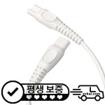 필립스 HQ8505 USB 충전 케이블 수염 면도기 헤어 트리머 HC5612 S5070 S738 AT891 QP6541 S5588 S9031 MG7735 : 천마산무역