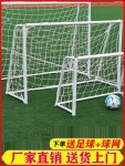 휴대용 미니 축구골대 야외 간이 풋살 미니축구골대 접이식 : Vendo