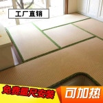 일본 다다미 대나무 매트 침실 거실 카페트 깔개 가열하지 않은 1.5cm 천연 코코넛 야자 : 주토피아의 밀렌디 세상