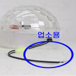 밀러볼1/노래방조명 LED 미러볼 무대 파티용 행사용 홈파티 파티룸 컬러 조명/예송사운드 : 예송사운드