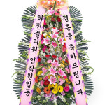 근조화환 축하화환 개업화분 화환 보내기 장례 결혼 장례식 결혼식 전국 꽃배달 : 하진플라워