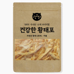 강아지 황태 간식 건강한 황태포 황태채 북어 노견 반려견 애견 보양식 수제간식 : 강고랑