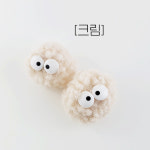 [F0031] 뽀글이 폼폼이 먼지 인형 키링 가방 장식 악세사리 부자재 재료 [눈동자O] : 루아앤로니