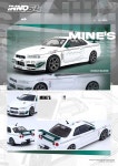 선주문 INNO 1 64 (R34) V-SPEC, 광산 모델 자동차 튜닝 : 13난쟁이