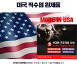 에버그린 미국 직수입 브이맨 프로젝트 파워 1,000mg x 120캡슐 : 공스생활건강