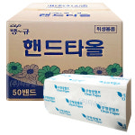 땡큐 핸드타올 5000매-1박스 페이퍼타올 : 티슈랜드