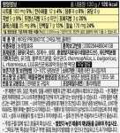 매일 바이오 그릭요거트 TO-GO 플레인 12+상하목장 유기농 블루베리 케일 12 : 미광스토어