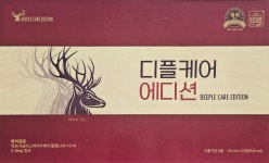 디플케어 에디션 : 파라걸