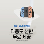 삼탠바이미 이동식 티비거치대 삼성 M5 M7 43 룸앤 TV 스탠드 베사 호환 : 마블스탠미