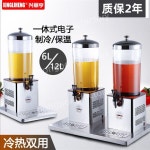 냉 음료 디스펜서 호텔 업소용 6L 콜라 주스 기계 둥근 뷔페 식 냉쥬스기 음료디스펜서 : 퐁퐁공장