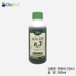 (작물생리활성촉진용) 각종미량요소, 신초생장증진, 비대촉진, 수세회복, 세포막강화, 내병성증진, 작물예방, 글로바이오, GLOBIO : GloBio