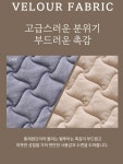 국내최고 온돌회사 장수돌침대에서 만든 최고의 탄소매트 25년형 올뉴블랙에디션 (퀸,슈퍼싱글,미니싱글 사이즈) : 프롬 하나