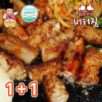 (배터짐)셰프 초벌 양념 소곱창 1+1 고기앤퐁당소스 2개 소대창 소막창 : 배터짐