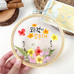 압화 만들기 키트 압화공예 자수틀 투명 액자 중학생 노인 어르신 diy 원예치료 활동 : 상상하랑
