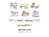 어르신 프로그램 압화액자 만들기 노인 인지활동 시니어 미술 요양원 초등공예 : 소꼼마켓