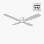루씨에어 프레이저 실링팬 천장형 선풍기 132cm : 비스로바