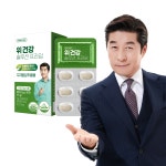그린스토어 위 건강 솔루션 프라임(1개월분) : 그린스토어 공식몰