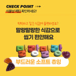 [구미포크증정] [얼라이브] 멀티 비타 구미 종합 비타민 60구미, 1개 : 네츄럴라이프 공식몰
