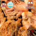 (배터짐)셰프 초벌 양념 소막창 200g+고기앤퐁당소스 1개 소곱창 대창 염통 : 배터짐