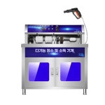 속건조 신발 업소용 건조기 신발 제품 빨래방 냉난방 10쌍 냉온 순환 건조 신발장 : 이룸 샵