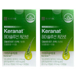 종근당건강 헤어솔루션 케라넷 30캡슐 x 2박스 : 이쁨과건강