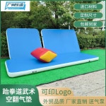 태권도 에어매트 무술 스턴트 체육관 훈련 2x2x0.2미터 에어 쿠션 : 수아라 suara