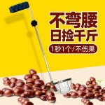 밤 수거기 도토리 줍기 피킹 핸드용 수확도구 스틱 70cm 심플 스타일 : 일품마켓.