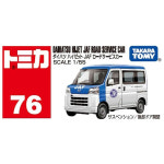 티아츠 토미카 76 다이하츠 하이젯 JAF 로드 서비스 카 미니카 : 토이랑북이랑