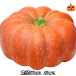 과일모형 채소모형 할로윈호박 매장소품 인테리어 촬영용 30cm 라지 호박 1개 : 쪼이앤코