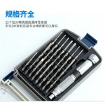 휴대폰 수리용 정밀 드라이버 세트 안경 나사 시계 22 in 1선물 3개 증정 : 프라노스토어 2