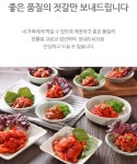 맛있는 토하 젓 젓갈 250g-1kg : 라이프 by 힐링스타일