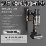 당구대전용청소기 핸디형 당구다이 무선 흡입 포켓볼대 당구장 진공 청소기 표준 버전 : 재민이네4