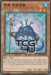 뚜루푸르푸른 (ROTA-KR025) Normal 한글판 유희왕 : TCG포유