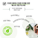 극손상 헤어오일 5가지천연오일배합 끈적임이 없는 바르는 헤어클리닉 이지후비너스001투플러스 : 주식회사이지후그린과학