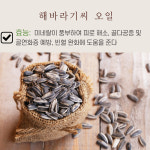 전문가 개발 끈적임이 없는 헤어오일 이지후비너스001투플러스 : 주식회사이지후그린과학